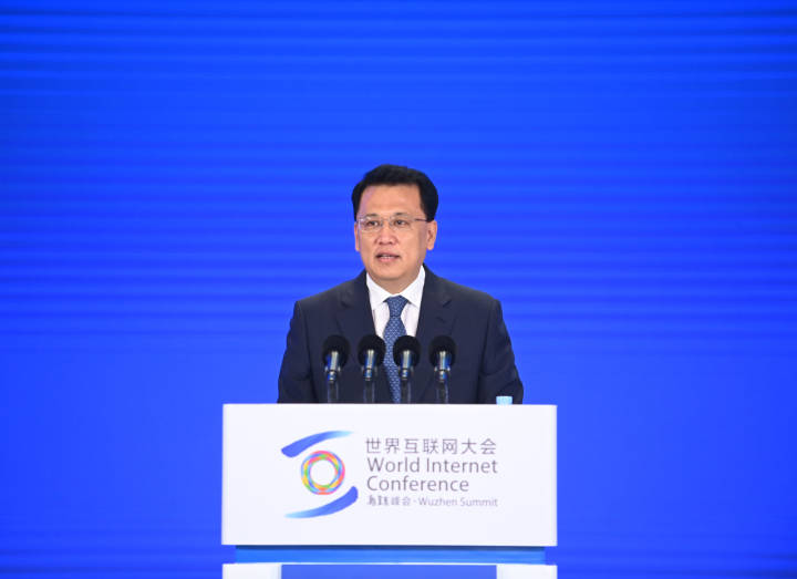 袁家军在2021年世界互联网大会开幕式上致辞