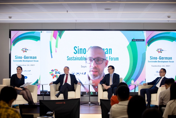 浙江大学举行2021中德可持续发展论坛