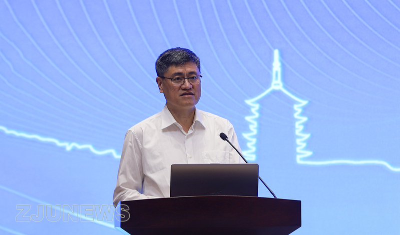 浙江大学西湖学术论坛第245次会议暨“数智双碳”高峰论坛举办