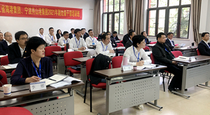 浙江省海港集团、宁波舟山港集团副处级干部培训班在浙江大学举办