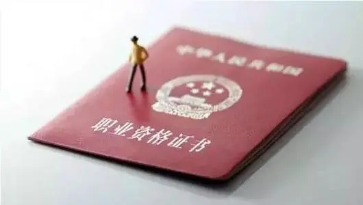 《“十四五”职业技能培训规划》印发