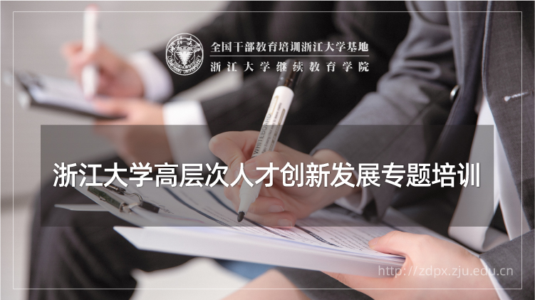 专业技术人员培训_培训课程