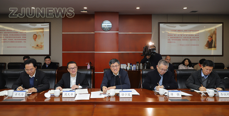 义乌市委市政府代表团一行来浙江大学考察交流