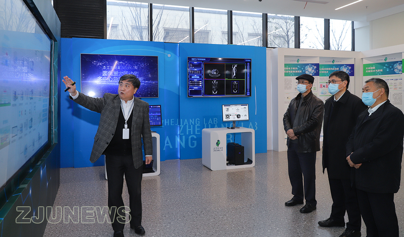浙江大学党委书记任少波一行赴之江实验室调研