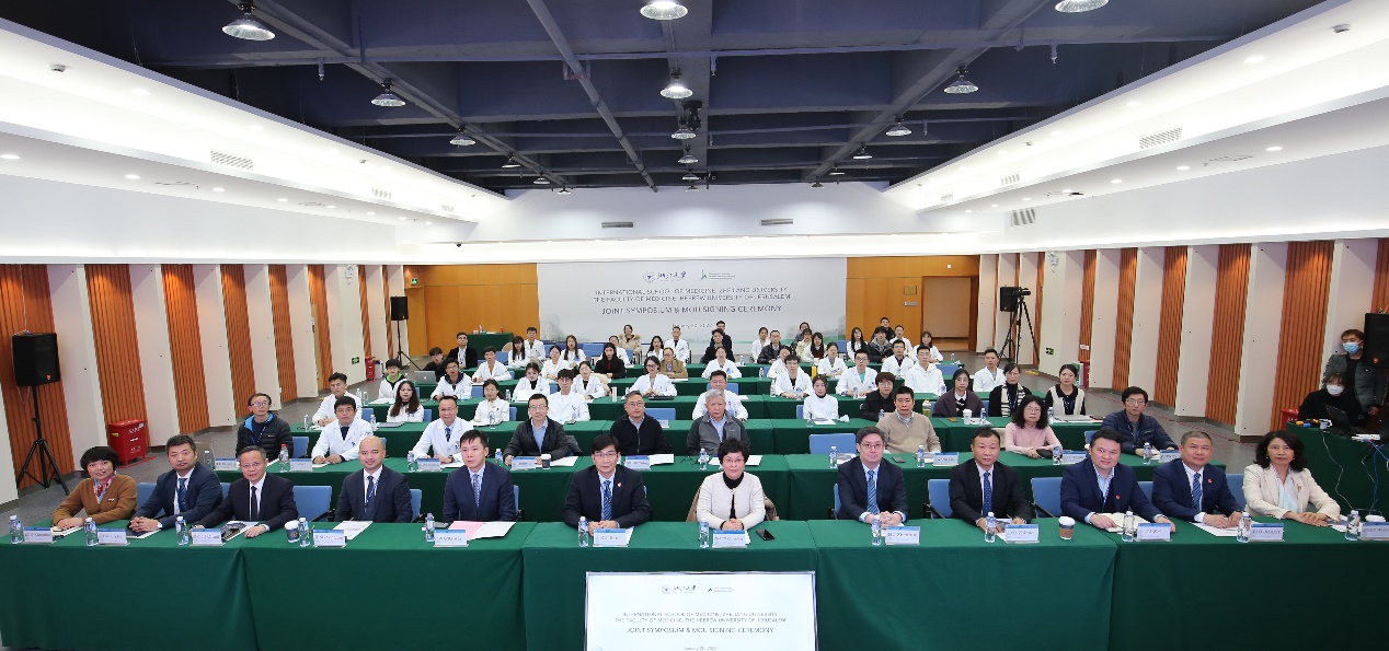 浙江大学国际医学院与以色列希伯来大学签署合作备忘录
