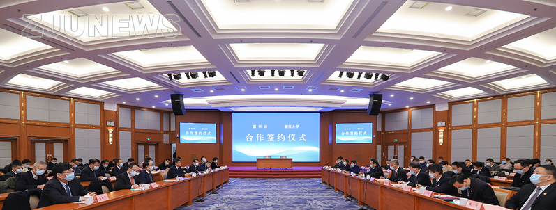 浙江大学与嘉兴市人民政府、嘉善县人民政府分别签署合作协议