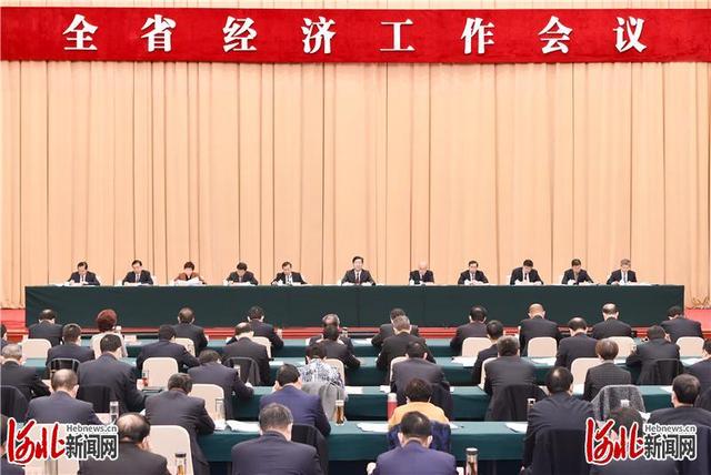 河北省委经济工作会议（2022）