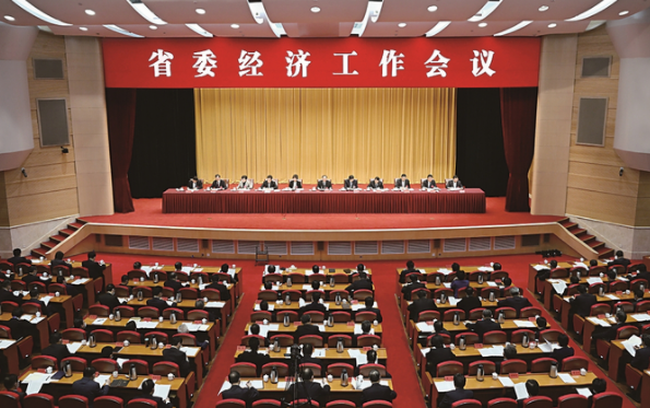 江苏省委经济工作会议（2022）