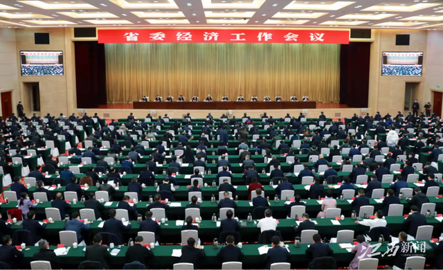 江西省委经济工作会议（2022）