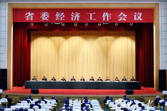 山东省委经济工作会议（2022）