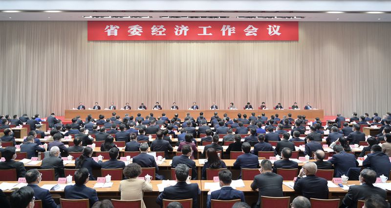 四川省委经济工作会议（2022）