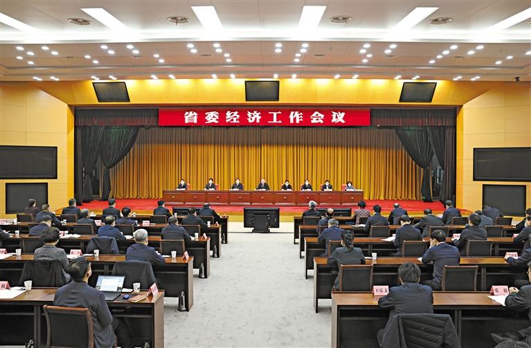 陕西省委经济工作会议（2022）