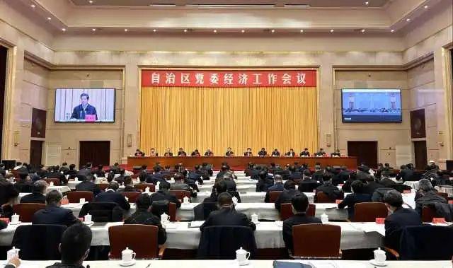 宁夏回族自治区党委经济工作会议（2022）