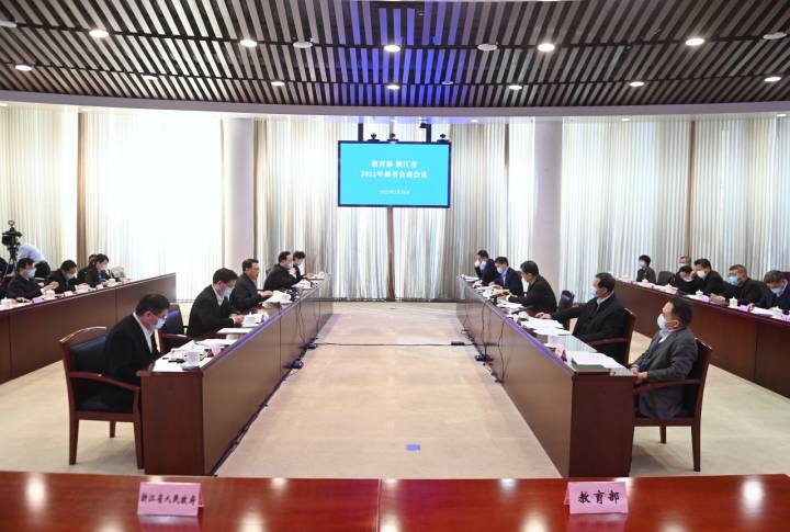 浙江省政府与教育部签署备忘录，共同推进共同富裕示范区建设