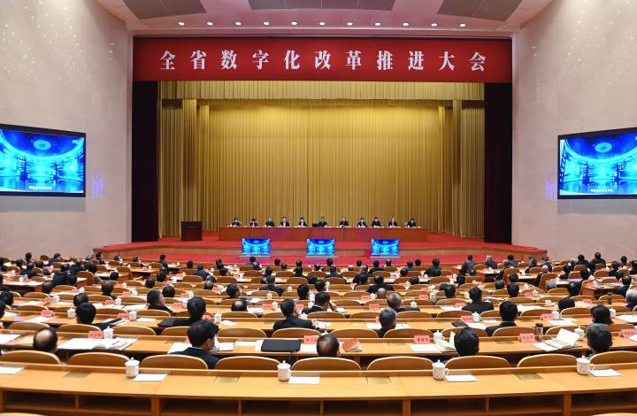 袁家军:纵深推进数字化改革 为高质量发展建设共同富裕示范区提供强劲动力