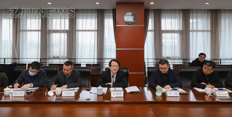 浙江大学乡村振兴定点帮扶工作领导小组会议在紫金港校区举行