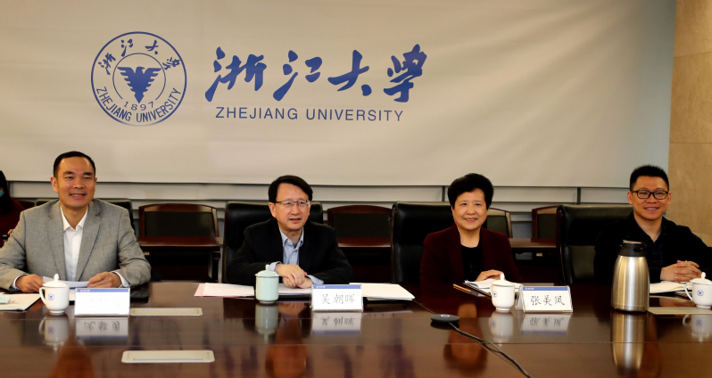 全球浙江大学校友会会长、秘书长会议举行，商议纪念建校125周年华诞相关工作