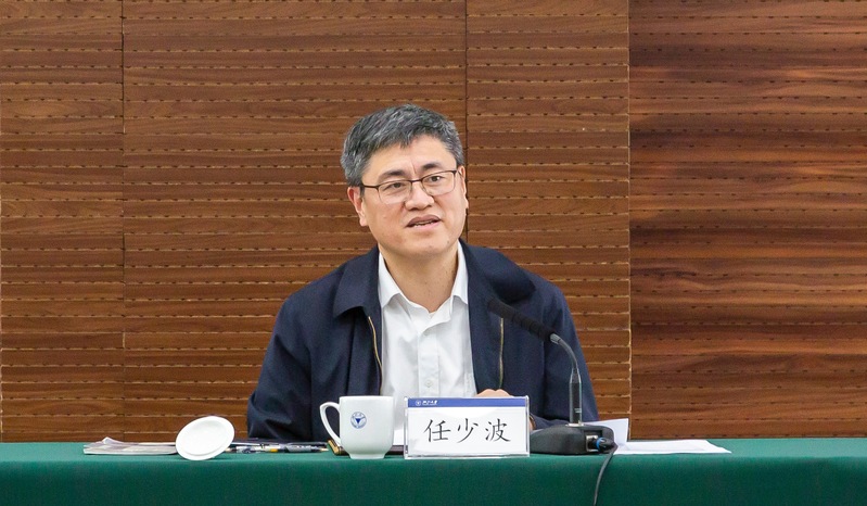 浙大召开《国家“十四五”时期哲学社会科学发展规划》专题学习会