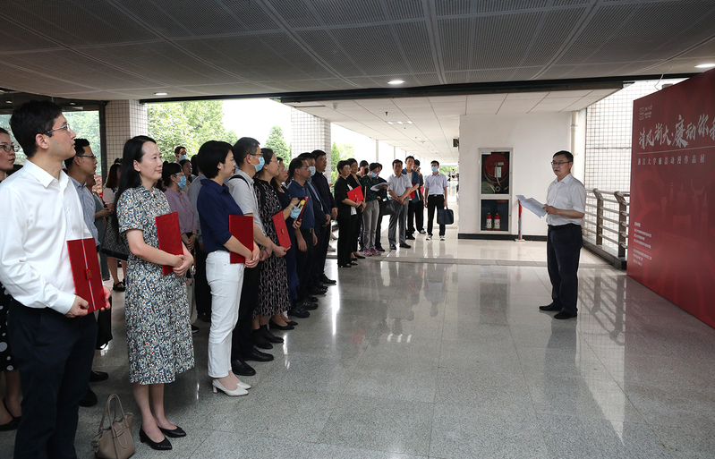 浙江大学组织校院两级纪检干部、师生代表参观“清风浙大·廉动你我”廉洁动漫作品展