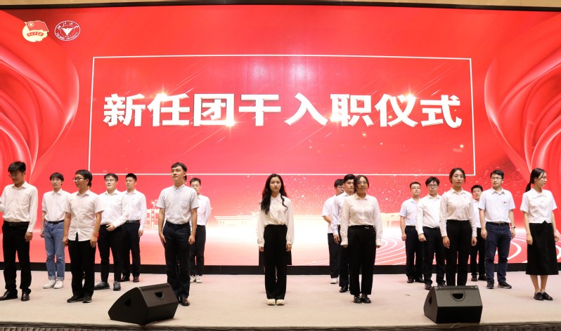 浙江大学第23期暑期团干部培训班暨第十七期“薪火”团干培训班举办