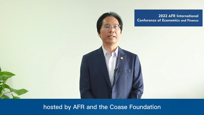 第十届(2022)浙江大学金融经济学国际研讨会在浙江大学召开