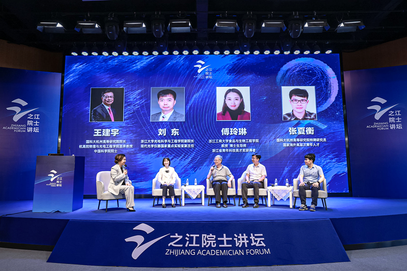 浙江大学科创凤凰金融高级研修班应邀参加“之江院士讲坛”（第四期）