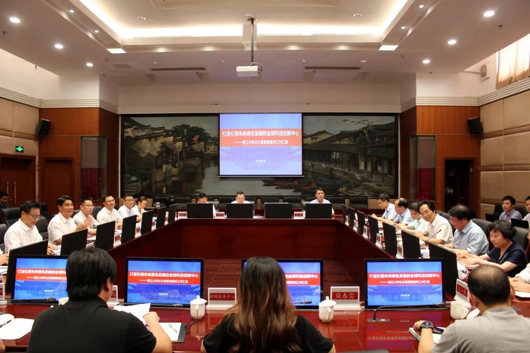 浙江大学副校长黄先海一行赴嘉善调研