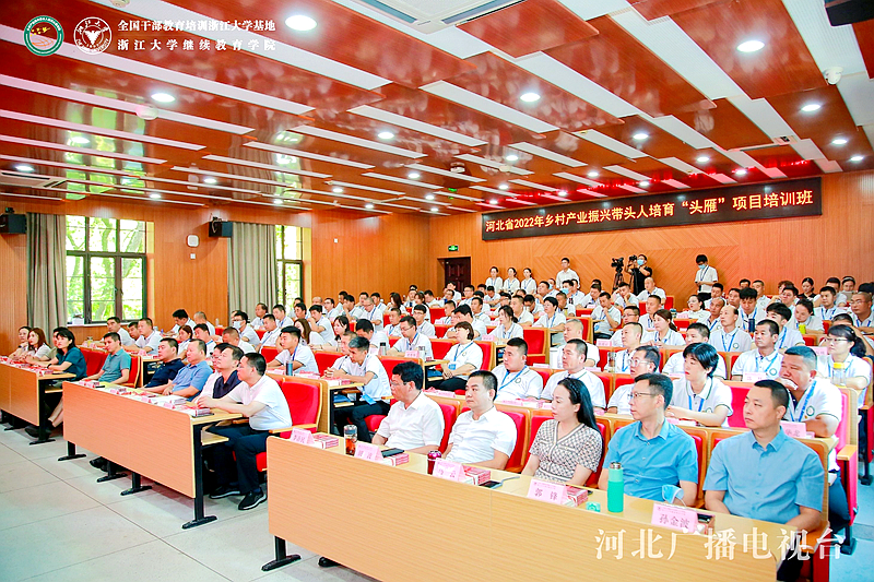 媒体报道|燕赵农村报：河北省培育乡村产业振兴“头雁”，从今年起，5年内培育5000人