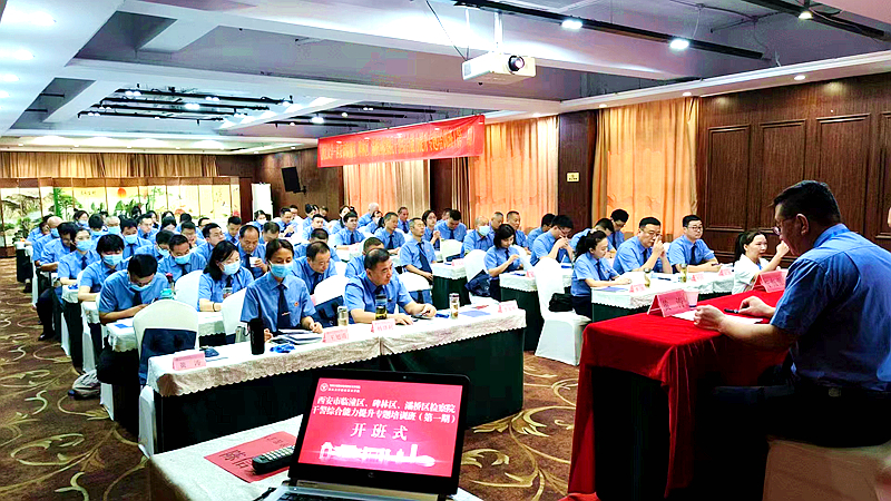 西安市临潼区、碑林区、灞桥区检察院干警赴浙江大学培训学习