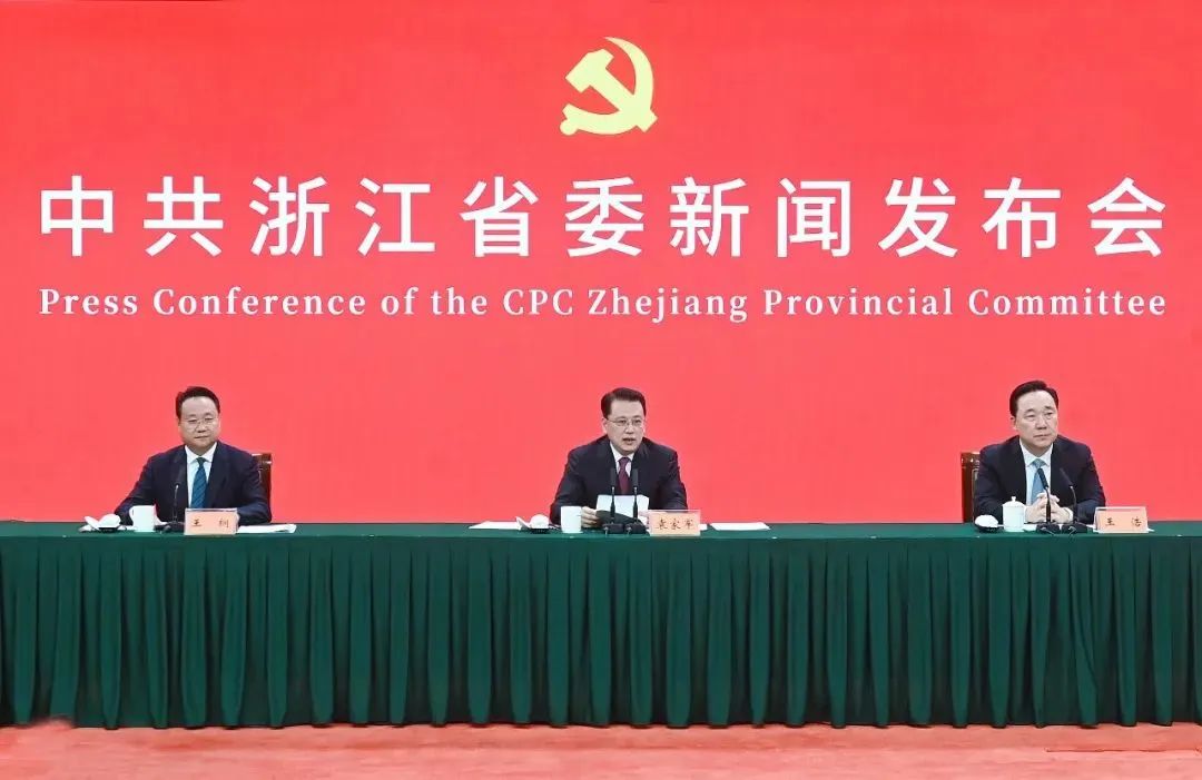 我们的“浙”十年!浙江省委书记、省长共同解读