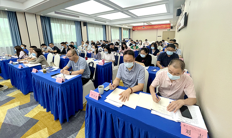 苍溪县委组织部委托浙江大学举办东西部协作专业技术人才专题培训班