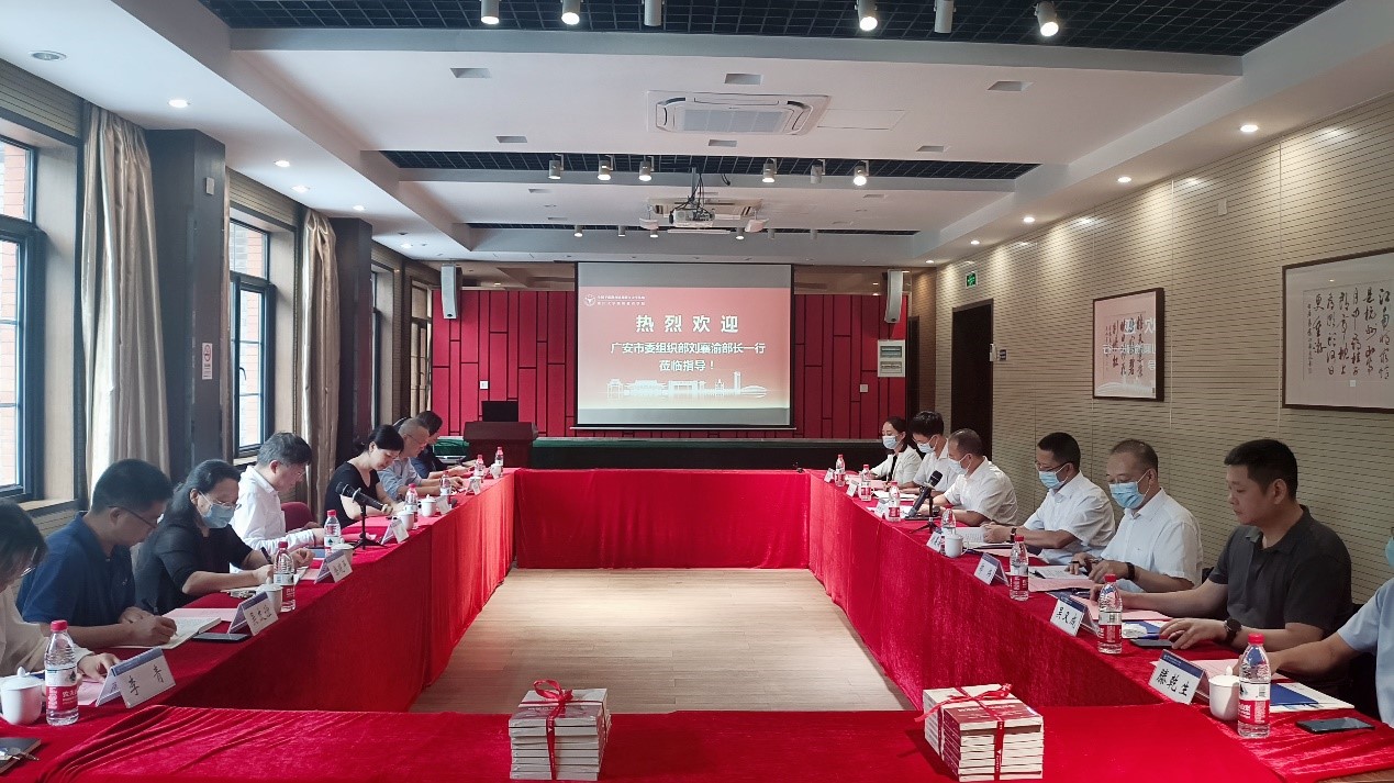 四川省广安市委组织部部长刘襄渝一行来浙大继续教育学院考察交流