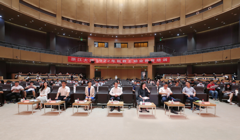 浙江大学2022年新教工始业教育培训在紫金港校区开班
