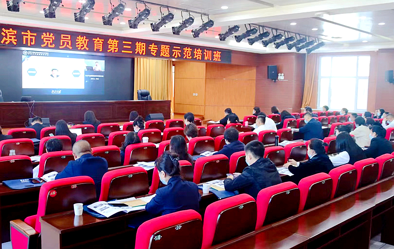 哈尔滨市委组织部委托浙江大学举办党员教育第三期专题示范培训班
