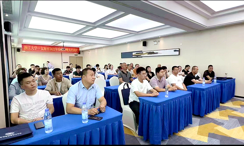山西省养殖技术试验基地委托浙江大学举办农业经理人培训班