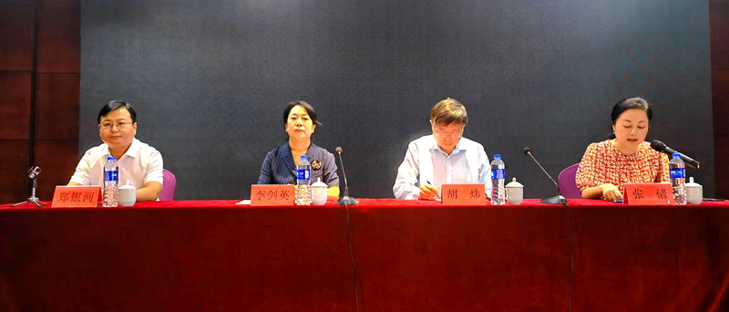 山西省工商联委托浙江大学举办数字经济助力民营经济发展培训班