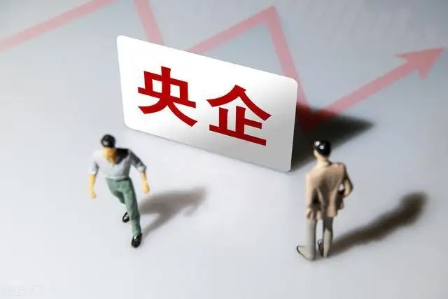 《中央企业合规管理办法》:让合规成为企业文化