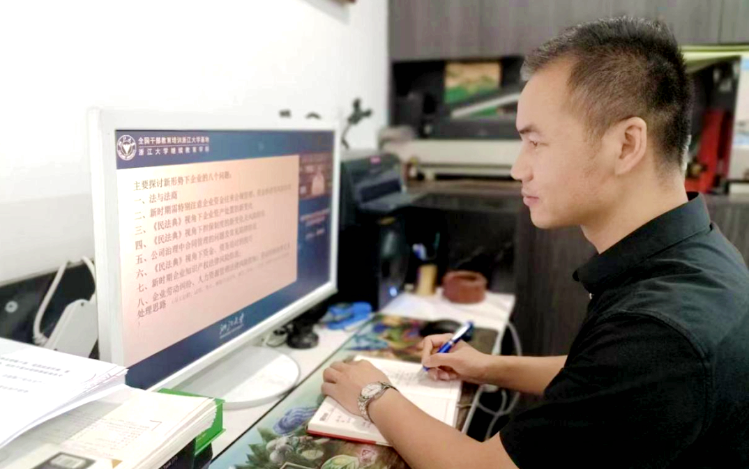 “头雁” 项目|贵州省乡村产业振兴“头雁”浙江大学班开启第二阶段培育