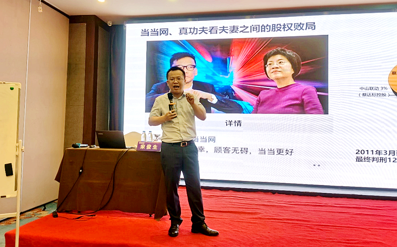 2021-2022年度工信部中小企业经营管理领军人才-浙江大学班9月课程顺利开展