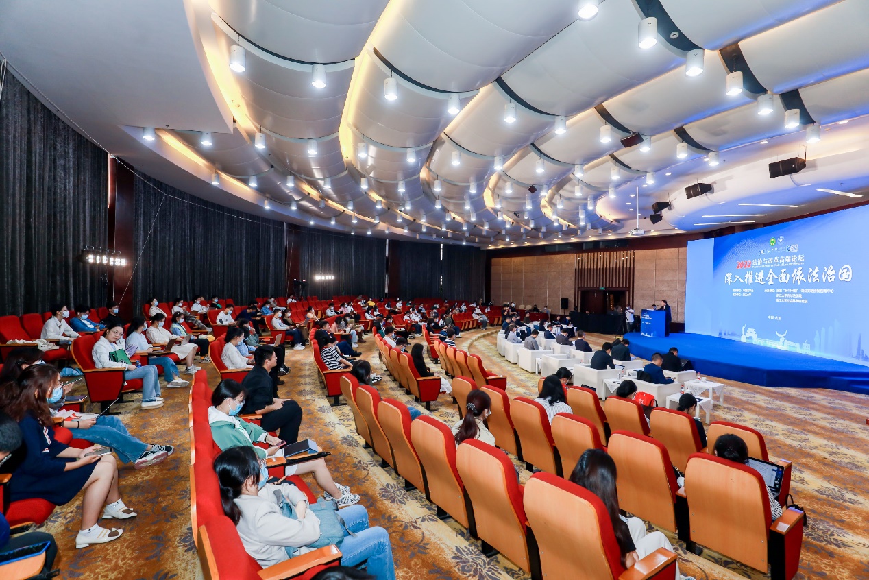 浙江大学副校长何莲珍出席法治与改革高端论坛(2022)开幕式并致辞