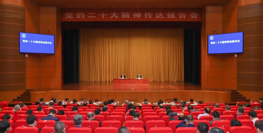 【光明日报】任少波:始终走在时代前列 服务中国式现代化