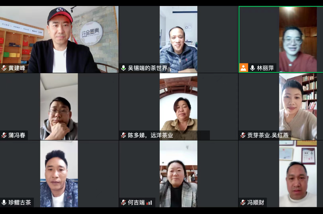 “头雁”项目|贵州省乡村产业振兴带头人培育“头雁”项目-线上答疑解困惑