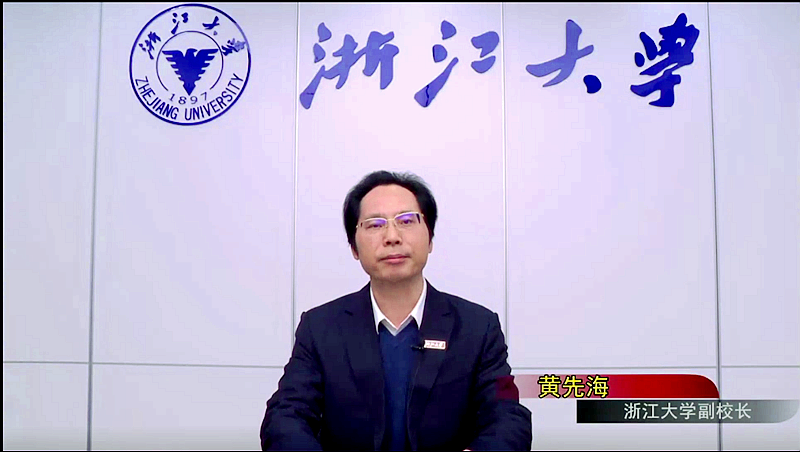 教育部委托的2022年高等继续教育深化改革专题研修班在线上举办