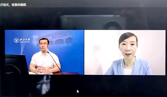 新疆生产建设兵团委托浙大举办“国培计划”中学骨干校长治校能力专项培训班（线上）