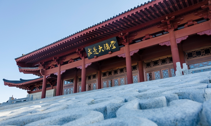 浙江大学社科联换届大会暨第二次会员代表大会在求是大讲堂召开