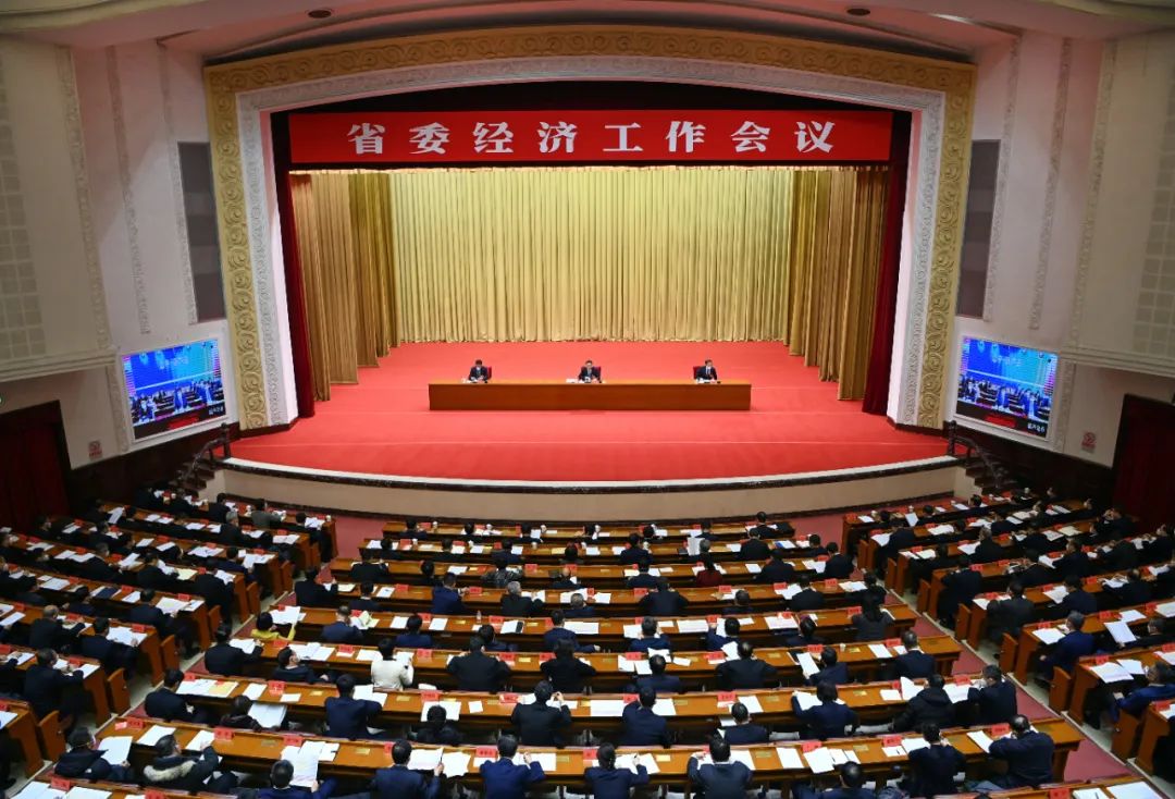 辽宁省委经济工作会议（部署2023年经济工作）