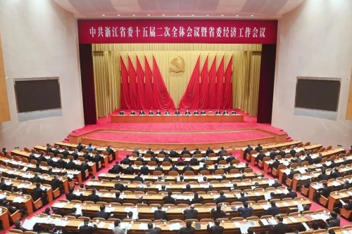 浙江省委经济工作会议（部署2023年经济工作）