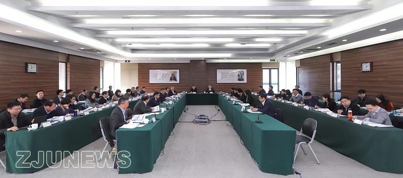 浙江大学领导班子2023年寒假战略研讨会在紫金港校区召开