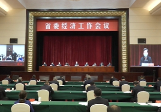 河南省委经济工作会议（部署2023年经济工作）