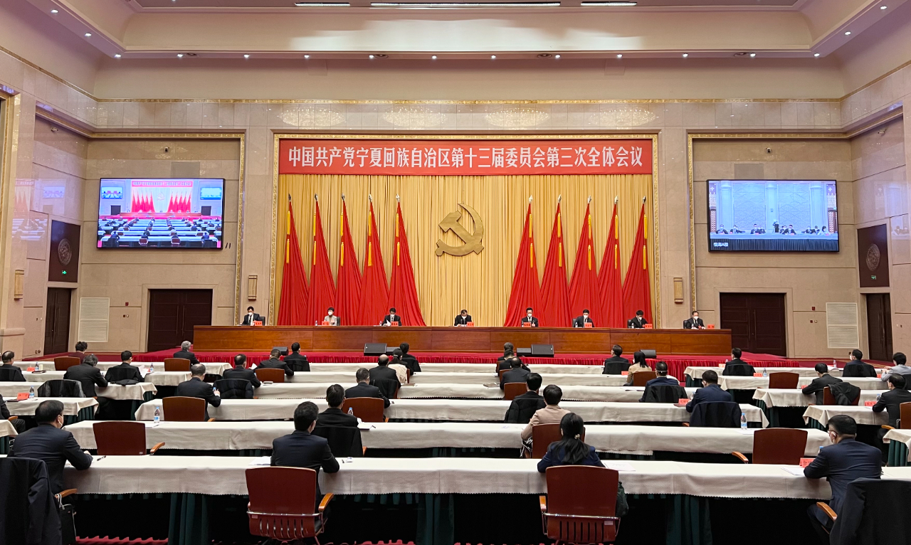 宁夏回族自治区党委经济工作会议（部署2023年经济工作）